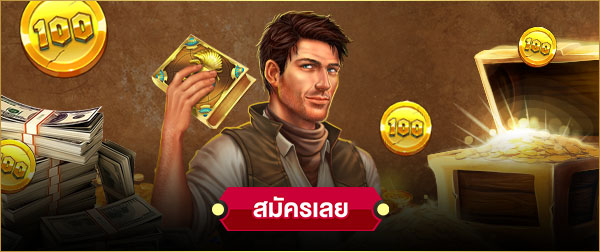 โบนัสเติมเงิน สูงสุด 200%