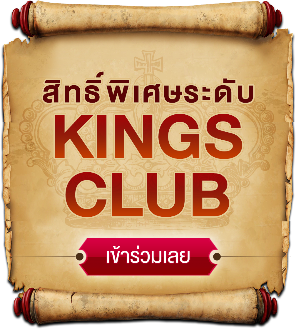 WinningKings Kings Club
